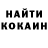 Кетамин VHQ Amy Wyckhouse