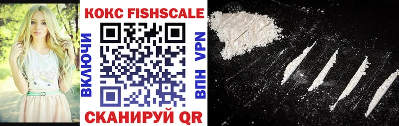 это Telegram  купить наркотик  Строитель  Cocaine FishScale 