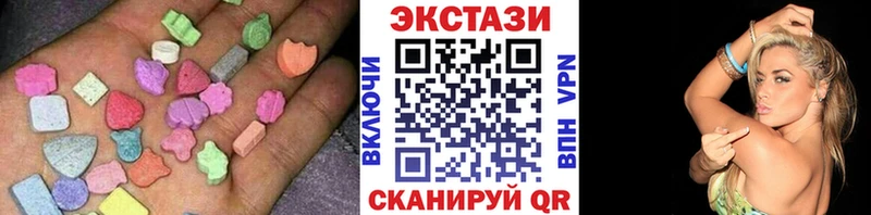 ЭКСТАЗИ 300 mg продажа наркотиков Строитель