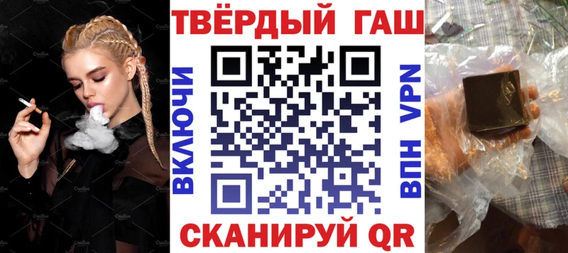ГАШИШ убойный  наркота  Строитель 