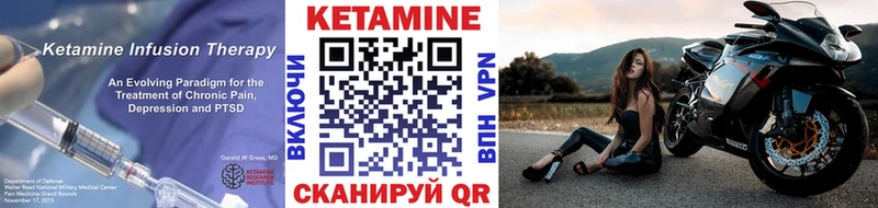 блэк спрут маркетплейс Строитель Кетамин ketamine