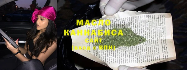 ГАЛЛЮЦИНОГЕННЫЕ ГРИБЫ Арсеньев