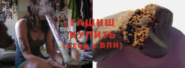 ГАЛЛЮЦИНОГЕННЫЕ ГРИБЫ Арсеньев