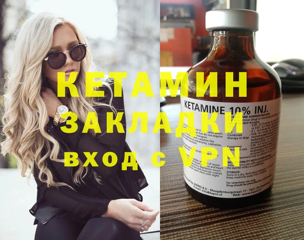 прущие крисы Армянск
