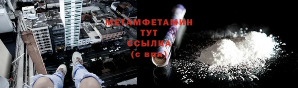 прущие крисы Армянск