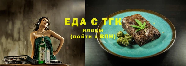 прущие крисы Армянск