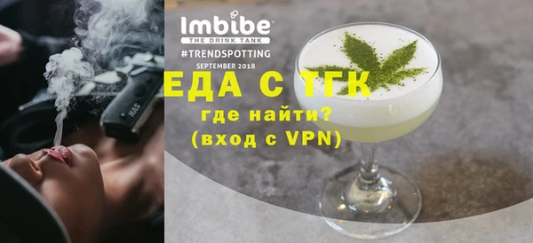 прущие крисы Армянск