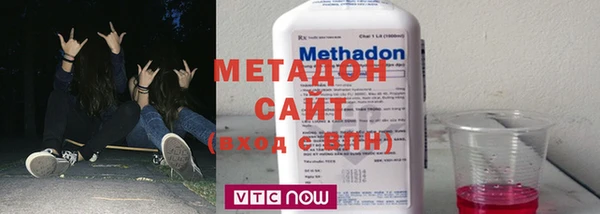 ГАЛЛЮЦИНОГЕННЫЕ ГРИБЫ Арсеньев