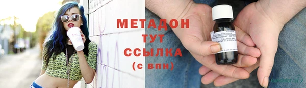 прущие крисы Армянск
