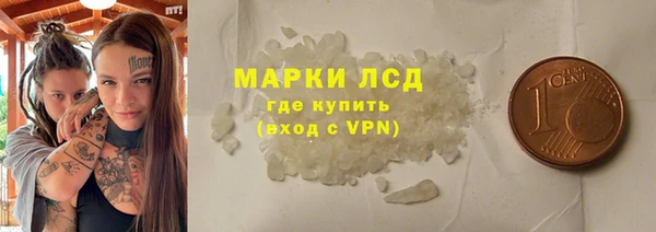 прущие крисы Армянск