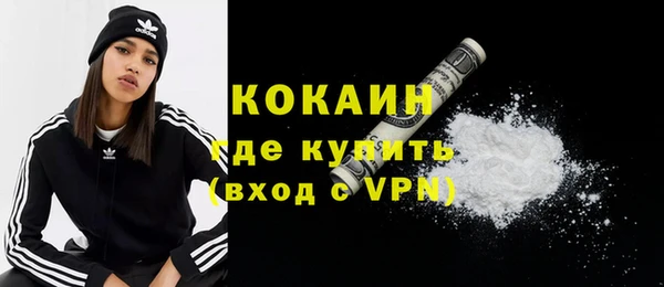 кокаин колумбия Аркадак
