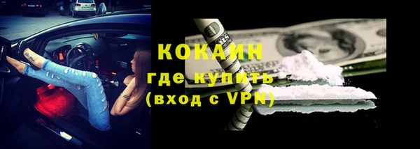 кокаин колумбия Аркадак