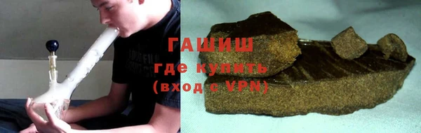 ГАЛЛЮЦИНОГЕННЫЕ ГРИБЫ Арсеньев