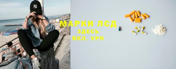 прущие крисы Армянск