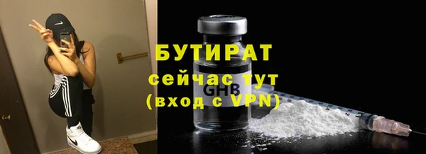 ГАЛЛЮЦИНОГЕННЫЕ ГРИБЫ Арсеньев