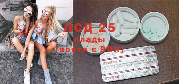 прущие крисы Армянск