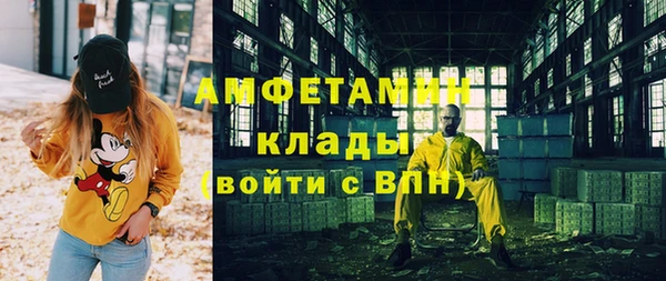прущие крисы Армянск
