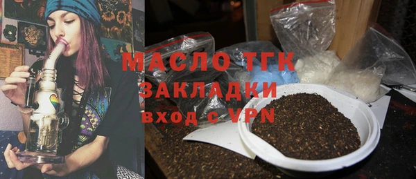 ГАЛЛЮЦИНОГЕННЫЕ ГРИБЫ Арсеньев