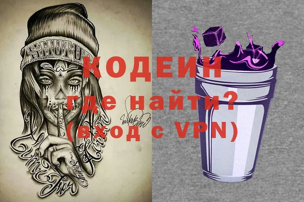 прущие крисы Армянск