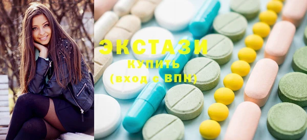 прущие крисы Армянск