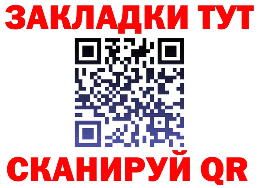 ГАШ 40% ТГК tor маркетплейс KRAKEN Строитель