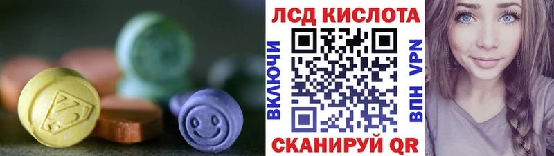 ЛСД экстази кислота  даркнет сайт  Строитель 