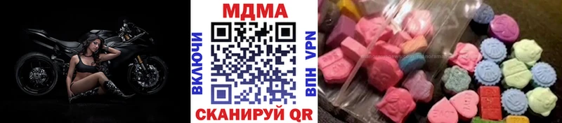 цена   Строитель  MDMA Molly 