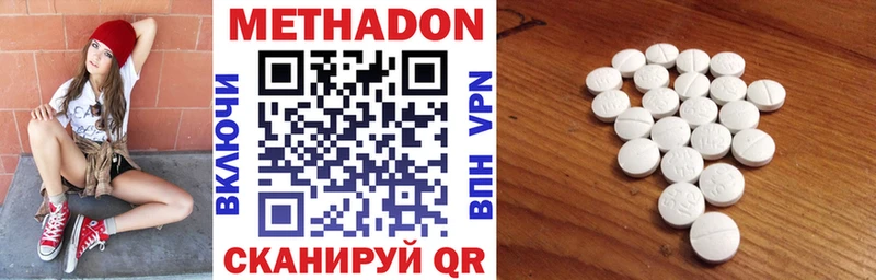 darknet как зайти  ссылка на мегу как зайти  Строитель  МЕТАДОН methadone 