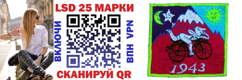 кракен зеркало  Строитель  Марки 25I-NBOMe 1,5мг 